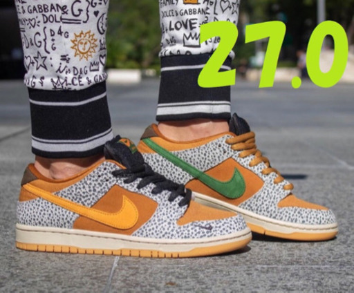 27.0 Nike DUNK LOW SAFARI ダンク サファリ