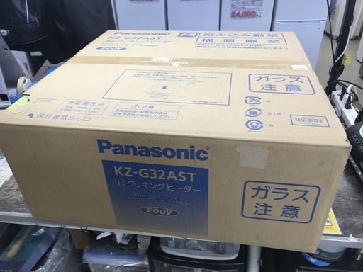 商談中/Panasonic/パナソニック ビルトインIHクッキングヒーター G32シリーズ KZ-G32AST