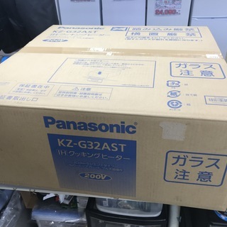 商談中/Panasonic/パナソニック ビルトインIHクッキングヒーター G32シリーズ KZ-G32AST