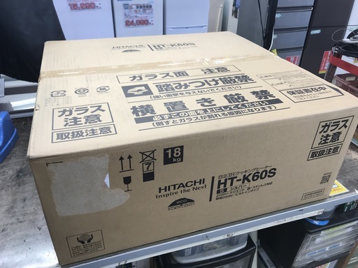 日立 ビルトイン IHクッキングヒーター 幅60cm 単相200V 2口IH ラジエントヒーター K6シリーズ HT-K60S