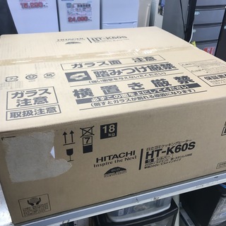 日立 ビルトイン IHクッキングヒーター 幅60cm 単相200V 2口IH ラジエントヒーター K6シリーズ HT-K60S