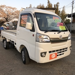 【商談成立】★14,400km★限定車★　ハイゼットトラック　ハイルーフ　55thアニバーサリー　ゴールドエディション　の画像