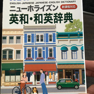 小中学生向け