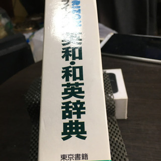 小中学生向けの画像
