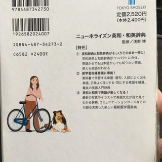 小中学生向けの画像