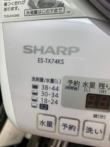 シャープ洗濯機