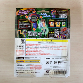 南12条店 未使用 陰陽大戦記 青龍神操機 セイリュウドライブ ～神流の印～　エアコマンドの画像