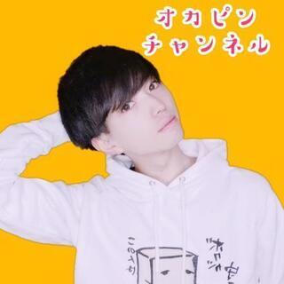 youtube活動を一緒にしてくださる方