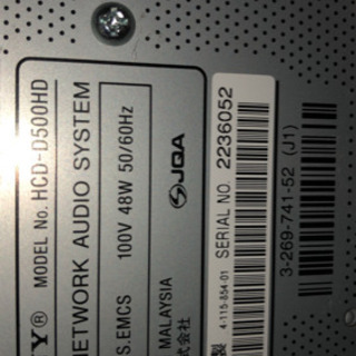 SONY HDD搭載ネットワークオーディオシステムの画像