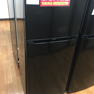 「安心の1年間保証付！【Haier】2ドア冷蔵庫売ります！」