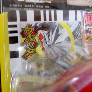 南12条店 未使用 陰陽大戦記 源流零神操機 ゲンリュウゼロドライブ 限定闘神符カード3枚付きの画像