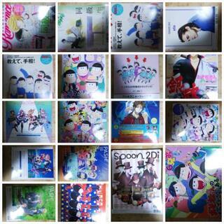 おそ松さん まとめ売り　アニメージュ　最終値下げ！の画像