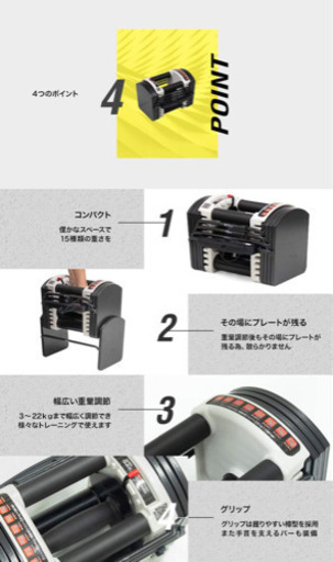【新品 未使用】可変式クイックブロックダンベル22kg3kg~22kg アジャスタブルダンベル ②
