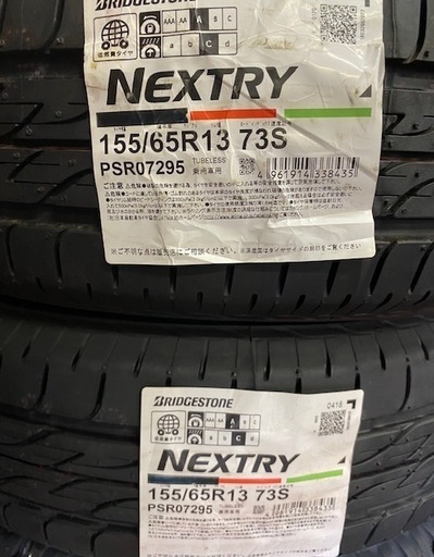 早い者勝ち!! BS NEXTRY 155/65R13 新品夏タイヤ4本 入替・ホイールバランス調整込み