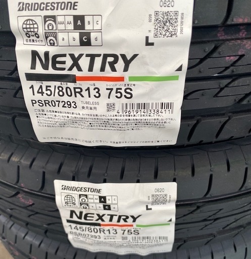 早い者勝ち!! BS NEXTRY 145/80R13 新品夏タイヤ4本 入替・ホイールバランス調整込み