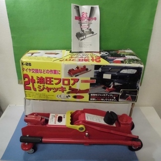 JM6689)K26 2t油圧ジャッキ フロアージャッキ 箱/取...