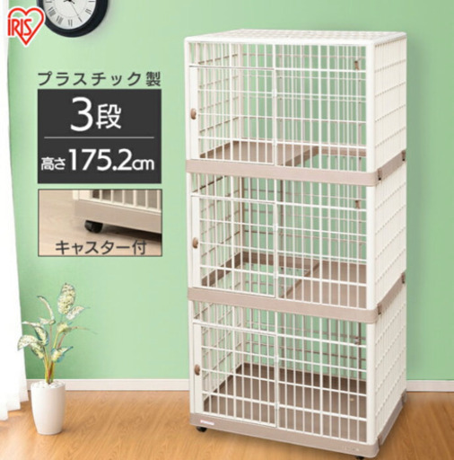 お値下 新品未使用 3段ペットケージ 猫ちゃんなど