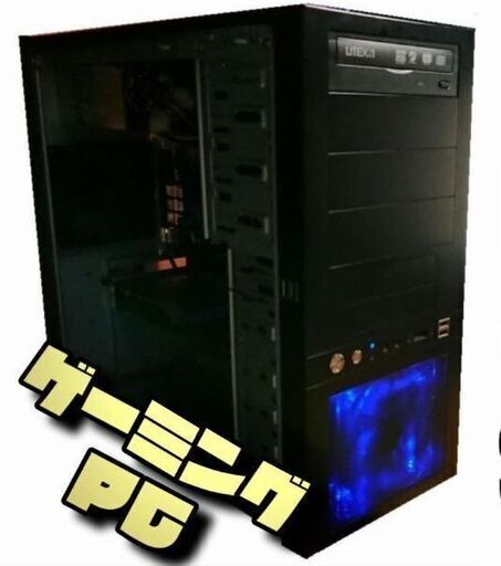 ゲーミングPC　i3-7100 GTX1050ti フォートナイト、エイペックス