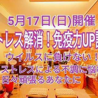漢方と運動のダブル効果｢健美KC講座｣