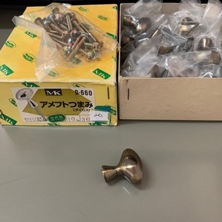 【在庫処分・アウトレット】アメフトつまみ [30mm］ 26個入り
