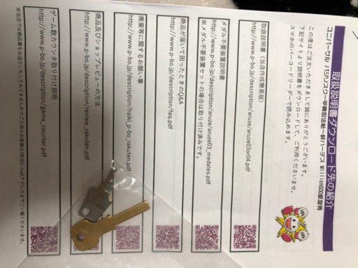 最終値下げしました^ ^スロット　 GOD凱旋　美品　コイン不要機