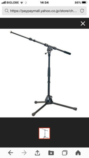 K&M ST259B ブームマイクスタンド