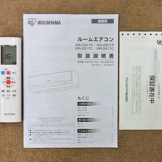 エイブイ：アイリスオーヤマ ルームエアコン 2017年製 6畳用
