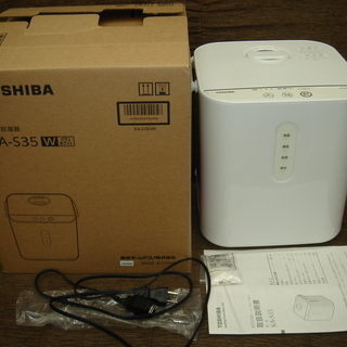 ヒーター加熱式 TOSHIBA東芝加湿器 KA-S35