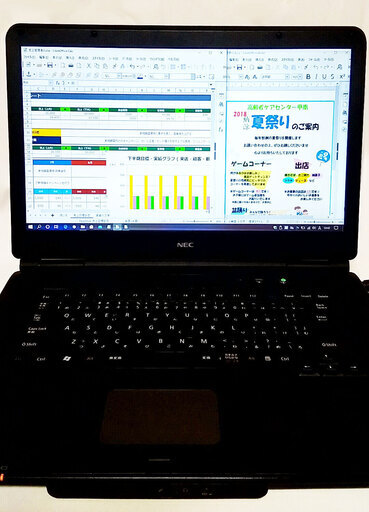 NEC VersaPro VX-A core i3 すぐに使えます