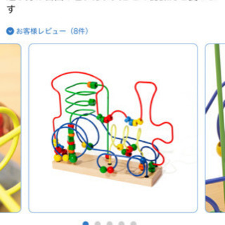 <値下げ！>ボーネルンド☆ルーピング　汽車の画像