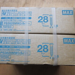 ☆日立 WF 4AR ビス打機 ケース付き ビス付き 中古