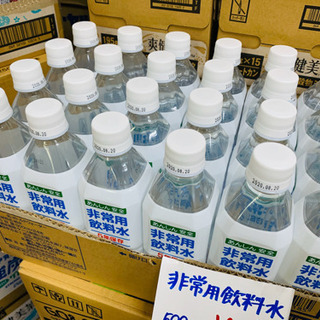 ミネラルウォーター 500ml ピュアウォーター