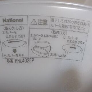 【3/29まで！！】室内照明器具！の画像