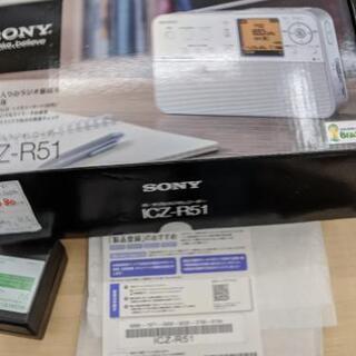ソニー ポータブルラジオレコーダー 💳自社配送時🌟代引き可💳※現...
