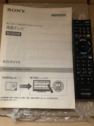 BRAVIA 40型テレビ