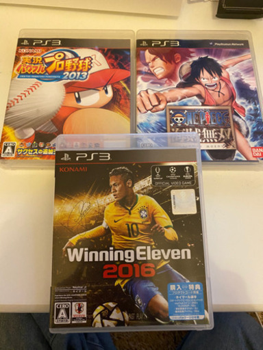 プレステ3   赤