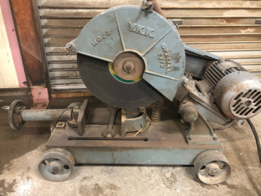 切断機　鉄鋼切断機　値引きしました