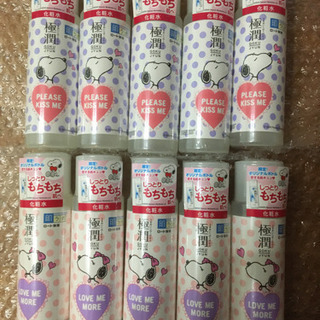 新品★肌ラボ極潤スヌーピー限定コラボ　10本　5本でもオッケーです！