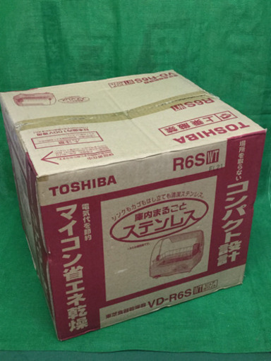 未使用　 2000年製　食器乾燥器　東芝　5人分　　幅43　　奥行37.2　　高さ37.6 (フタ開放時39.2)　 （ｃｍ）　家庭用　庫内まるごとステンレス