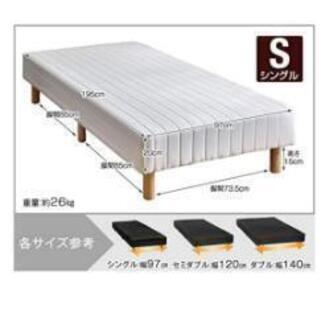 シングルベッド 黒の画像