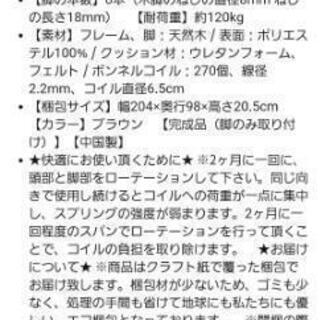 シングルベッド 黒の画像
