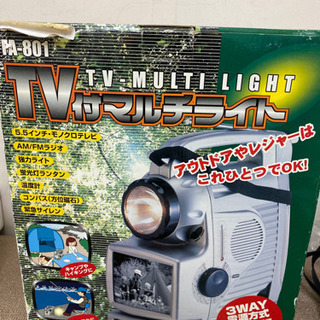 エイブイ:多機能ランタン3電源FA-801