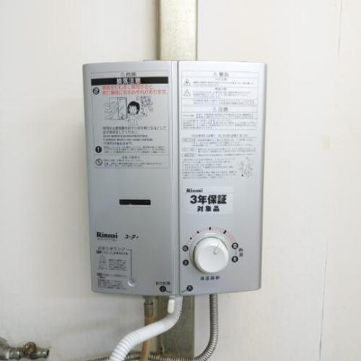 リンナイ製LPガス専用瞬間湯沸かし器　給湯器　2008年製