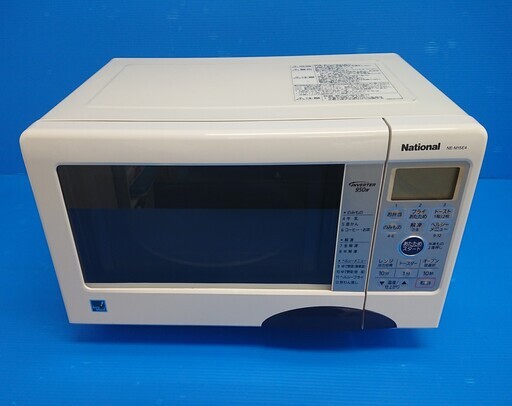「National/ナショナル (Panasonic/松下電器産業)」のオーブンレンジ「エレック」  NE-M15E4-KB ホワイト 2008年製