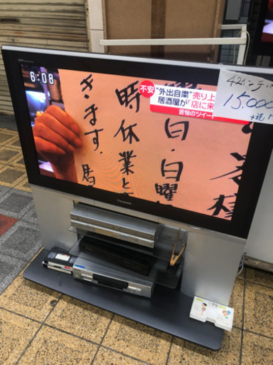 パナソニック　プラズマテレビ　42インチ　値下げ