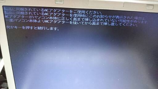 (お打合せ中)ノートパソコン Panasonic 大人気のLet'sNote CF-NX2 CPU:corei5 メモリ:4GB HDD:320GB OS:Windows10Pro(64bit) 超軽量 モバイル用の12.1型 無線LAN有(Wi-Fi対応) Webカメラ＆Bluetooth内蔵 値下げして再登場