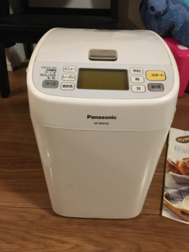 Panasonicホームベーカリー　SD-BM102