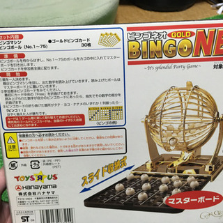 ビンゴゲームの画像