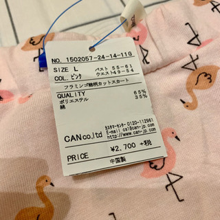 新品　♡ キッズ　スカート　120cmの画像