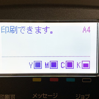 カラーレーザープリンタLBP841C【Canon】の画像
